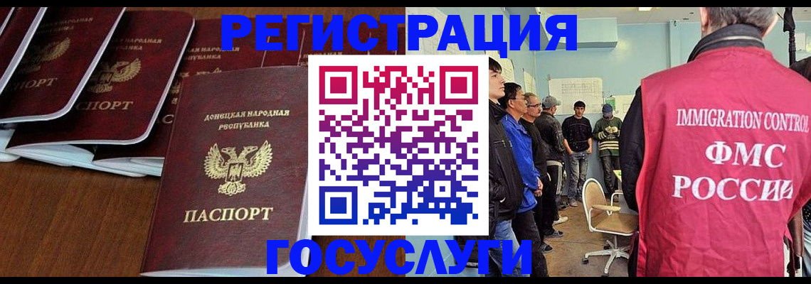 прописка для кредита в Протвино